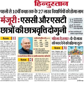 Scholarships Doubled Big News 2026