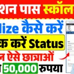 Graduation Pass 50000 Registration Status