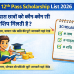 12th Pass Scholarship List