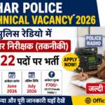 Bihar Police ASI Technical Vacancy 2026