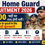 Bihar Home Guard Recruitment 2026