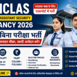 Airport New Vacancy 2026