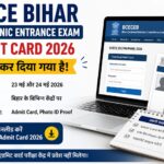 Bihar Polytechnic Entrance Exam Admit Card 2026