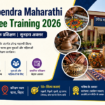 Upendra Maharathi Free Training 2026