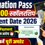 Graduation Pass 50000 Scholarship Payment Date 2026 v
