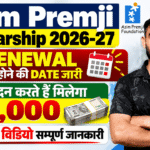 Azim Premji Scholarship Renewal 2026-27